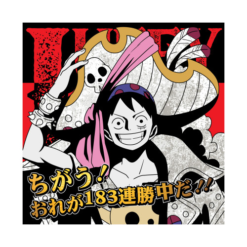 [PRE-ORDER] One Piece Film Red Canvas Digital Art-Print (Luffy 40x40)