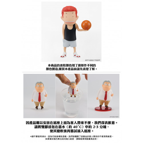 THE FIRST SLAM DUNK Figure Collection -Shohoku Complete Set-  [Online Exclusive]