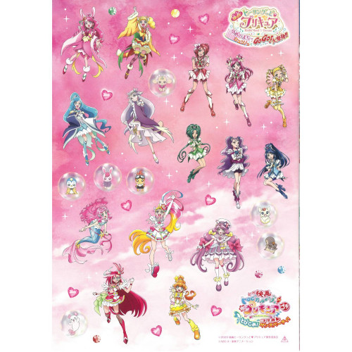 Healin' Good Pretty Cure Movie Pamphlet
