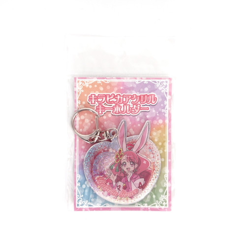 Healin' Good Pretty Cure Kirapika acrylic key chain - Rabirin Grace