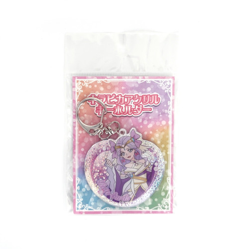 Healin' Good Pretty Cure Kirapika acrylic key chain - Cure Earth