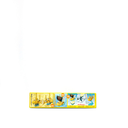 One Piece Grand Ship Collection Trafalgar Law's Submarine