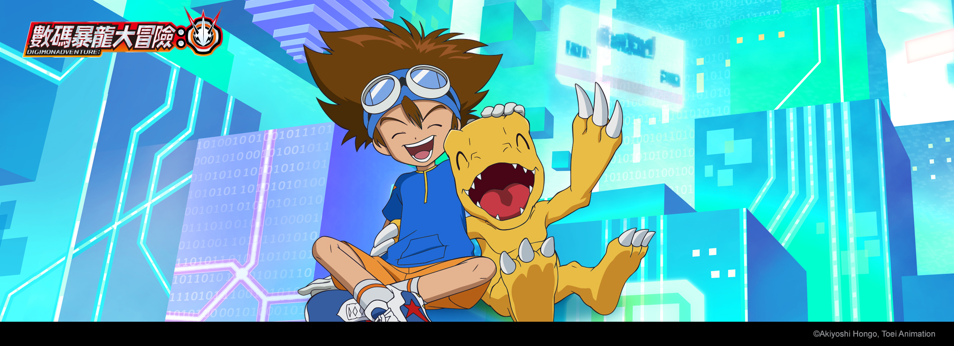 Digimon Digimon