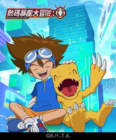 Digimon Digimon