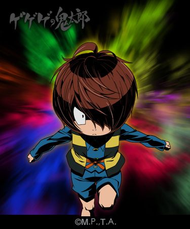 GeGeGe no Kitaro GeGeGe no Kitaro