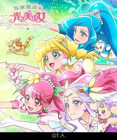 Pretty Cure Pretty Cure