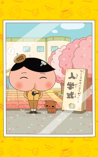 Toei animation | 東映動畫商店街 Toei animation | 東映動畫商店街
